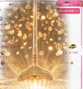 冉冉🍀九月好运！主播照片