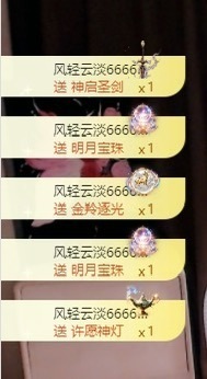 陈千羽贺king神帝的图片