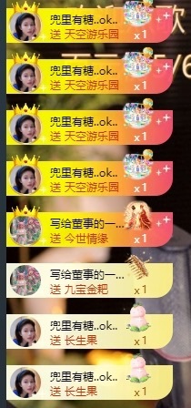 小董事爱唱歌主播图片