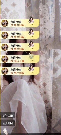 小玲宝~的图片