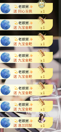 碧瑶ღ好听的歌主播图片