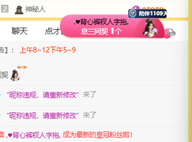 ♚小巴豆~贪财好色主播照片