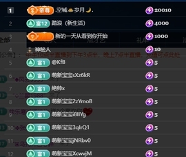 鱿小鱼🌞今晚休的图片