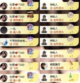 袁舟舟舟的图片