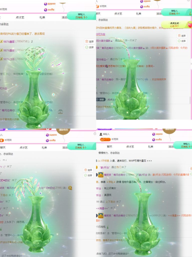 糖笑笑゛等风也等你主播图片