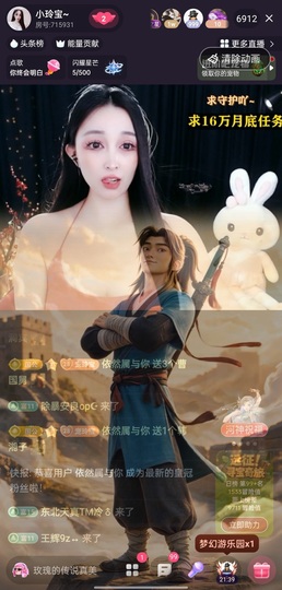 小玲宝~的图片