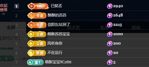 苏苏，越来越好主播图片