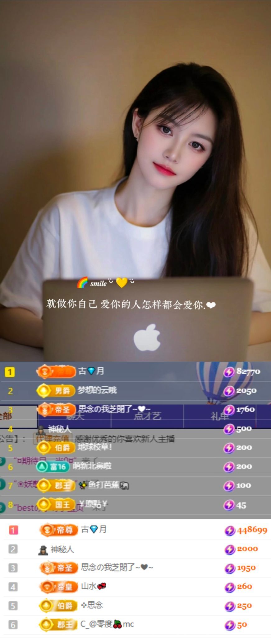 晏子楚楚ᥫ᭡主播图片