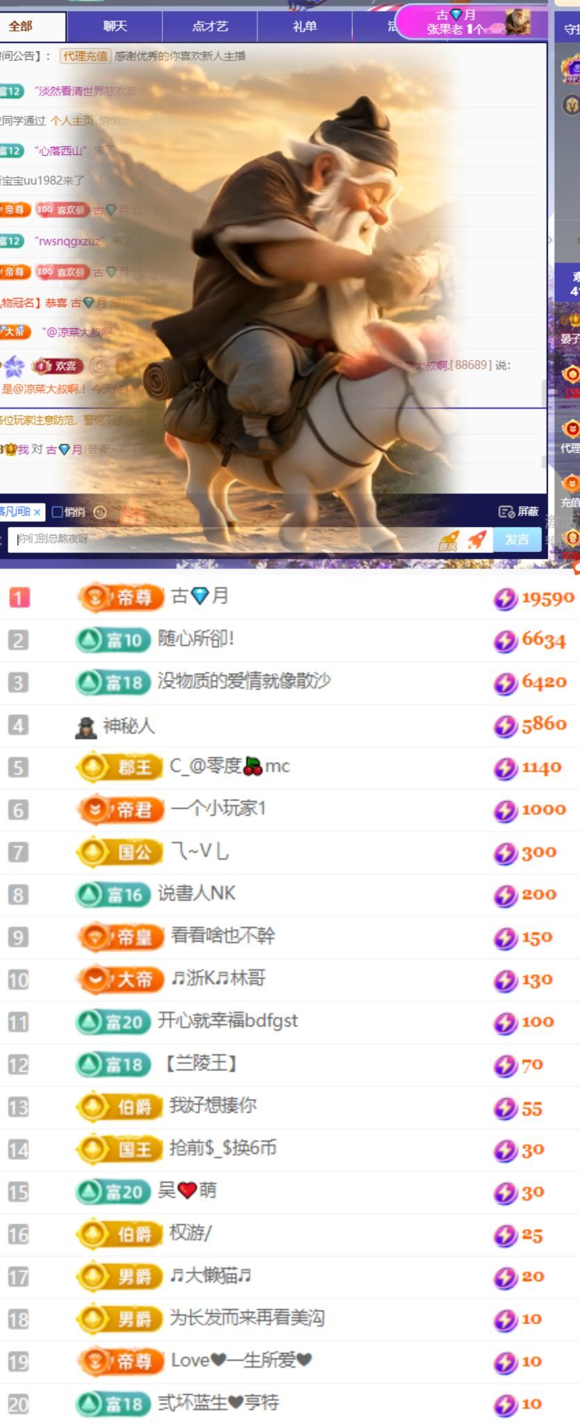 晏子楚楚ᥫ᭡主播图片