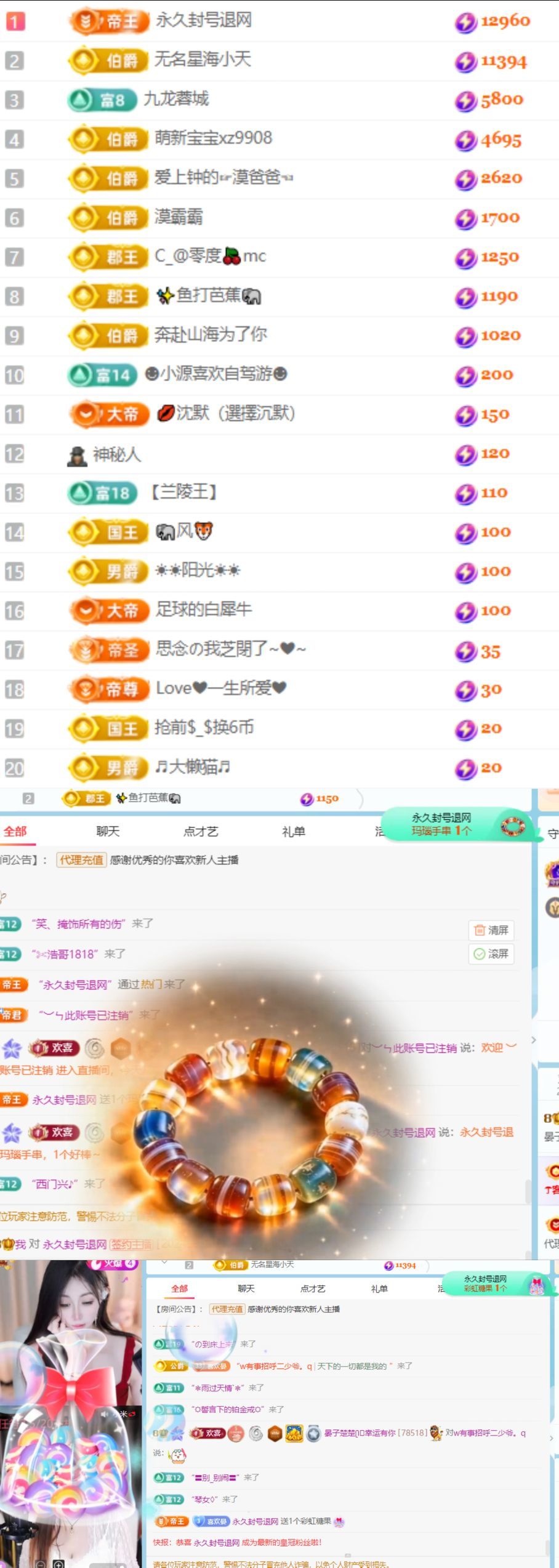 晏子楚楚ᥫ᭡主播图片