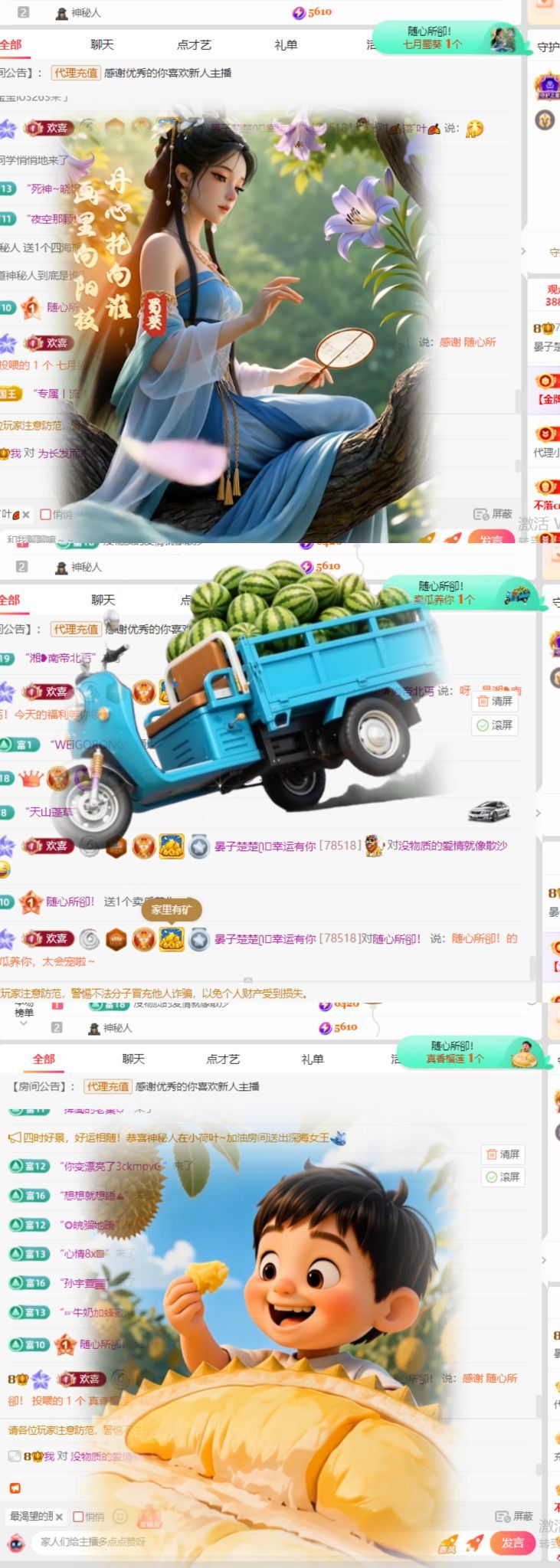 晏子楚楚ᥫ᭡主播图片