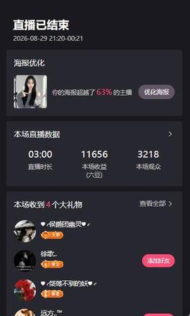 岚☆若冰♂的图片