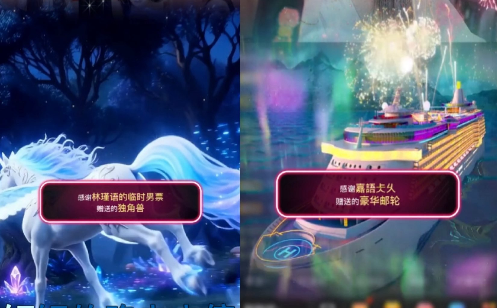 林瑾语的主播照片