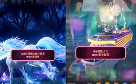 林瑾语的图片