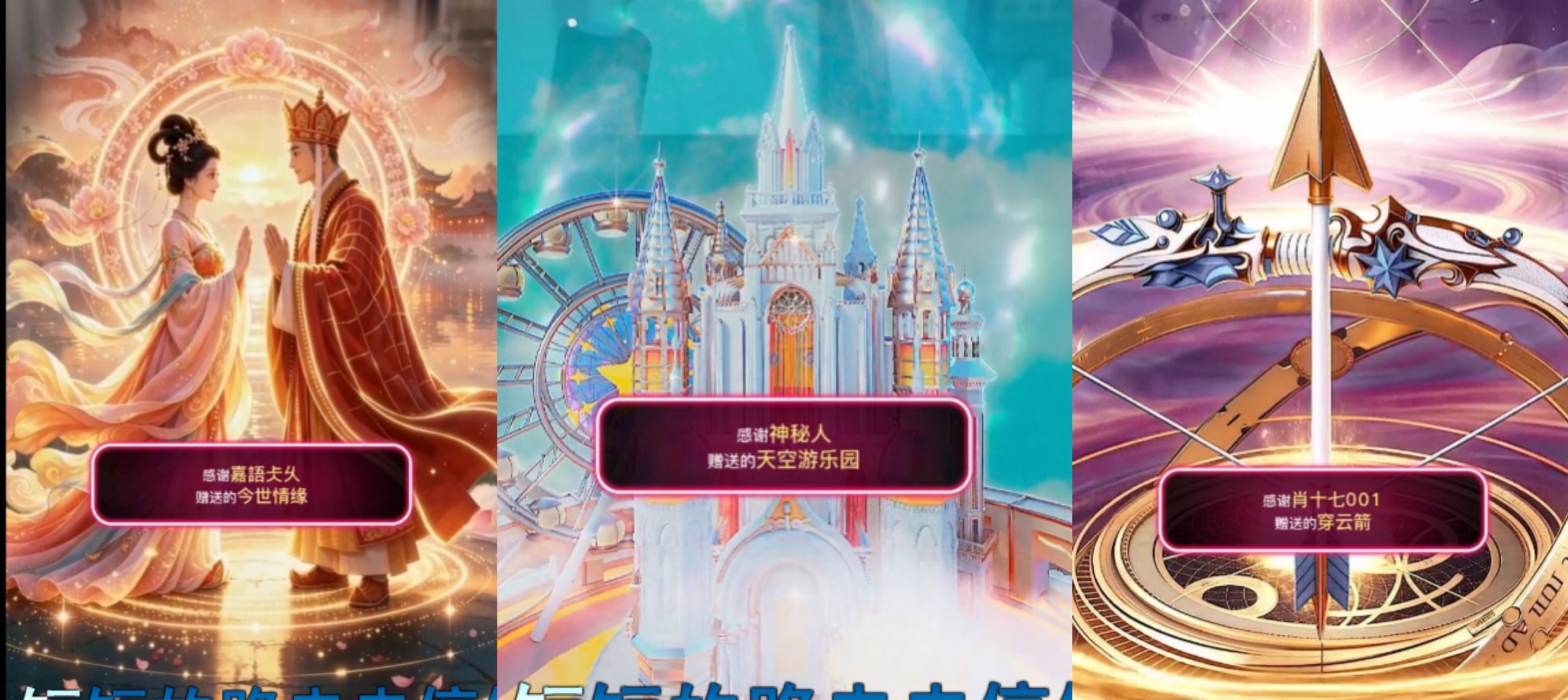 林瑾语的主播照片