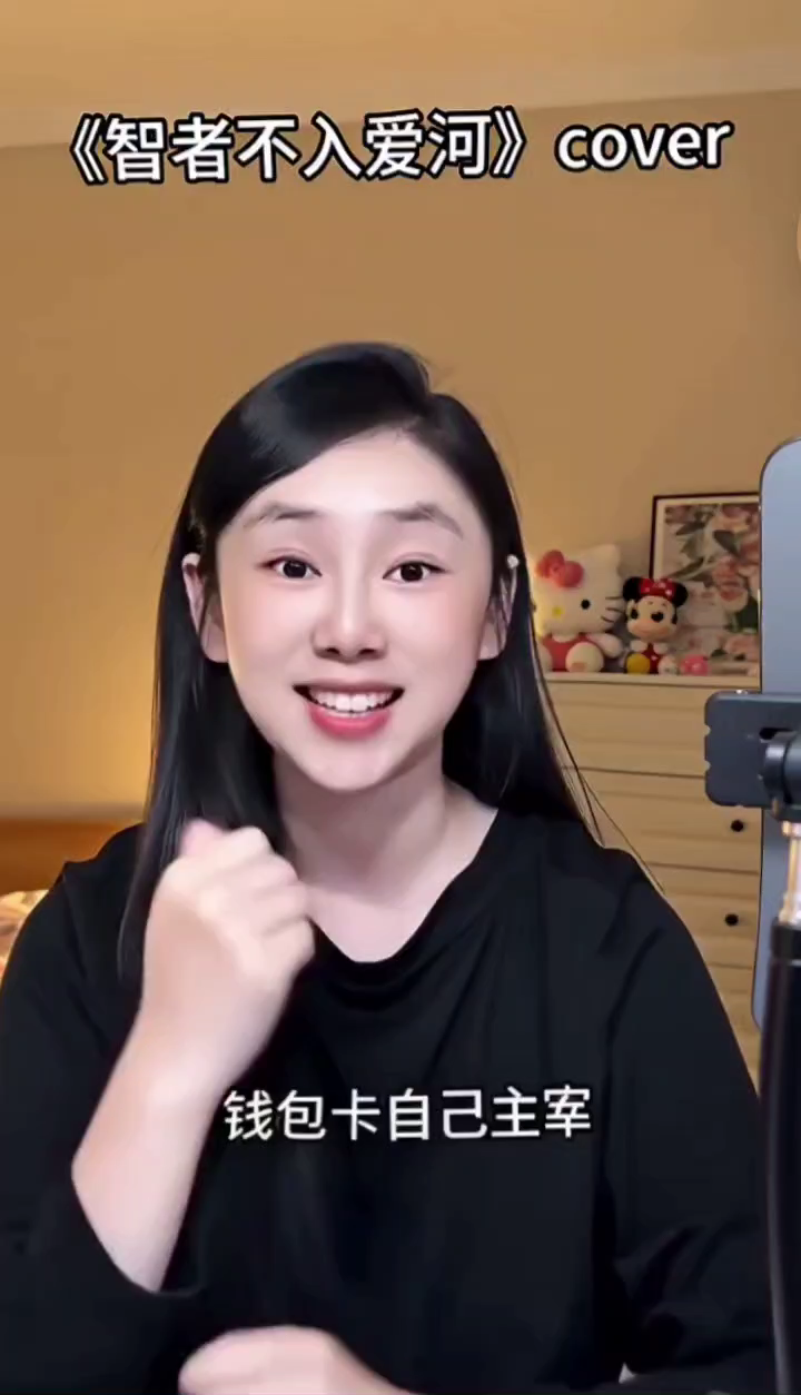 #人间清醒#女性成长
