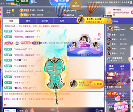 ◐惠主，2388◐的图片