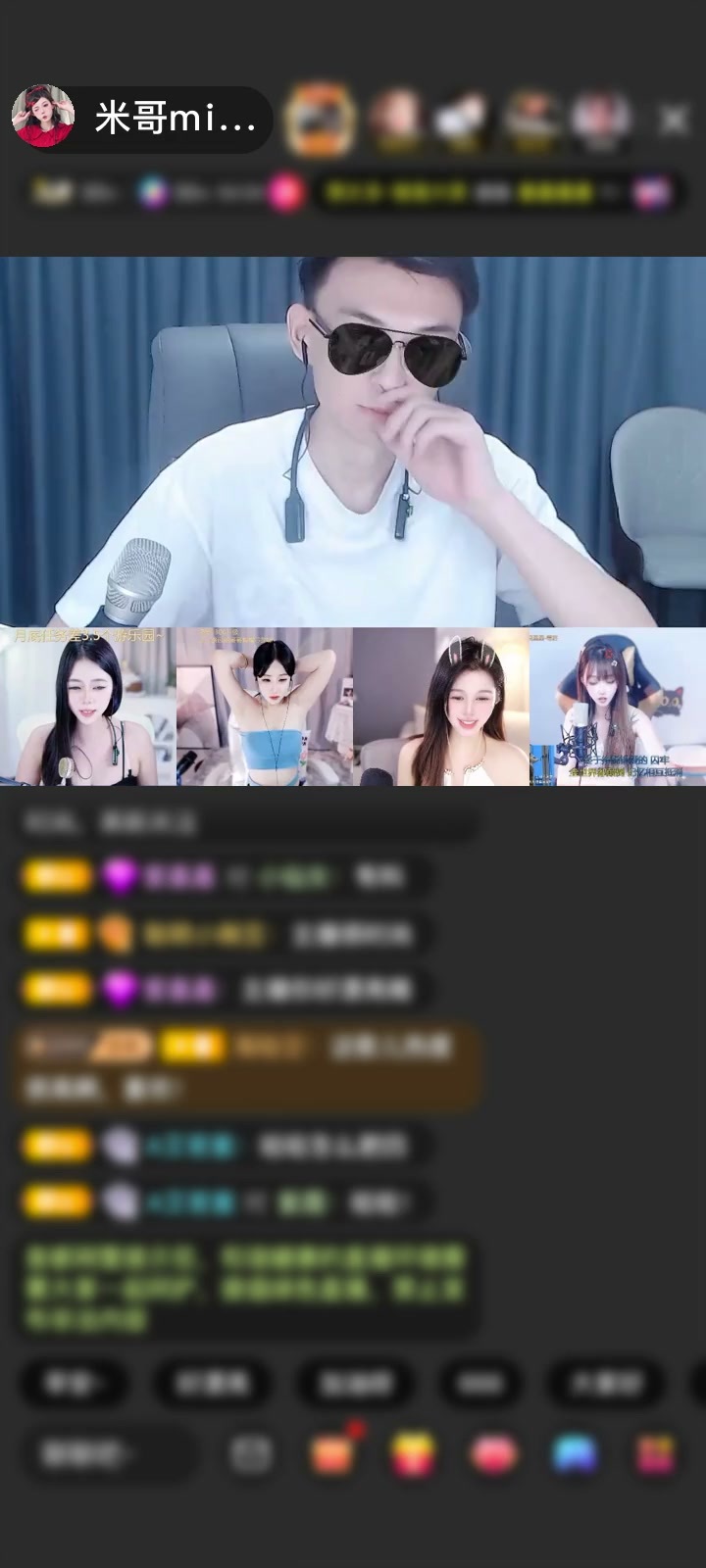 感谢昵称违规，求我就改赠送许愿神灯1个