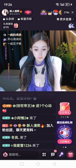 💯✿(好运相伴)✿的图片