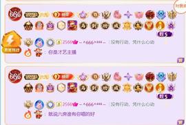 鹏大🎤求逐光票的图片