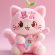 跪求老头的小元宝