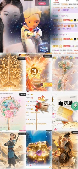 钰橙🤍主播照片