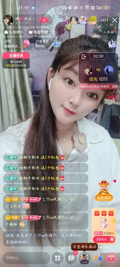 婷婷💕感恩有你陪伴的图片