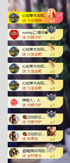 丽美人求好运主播图片