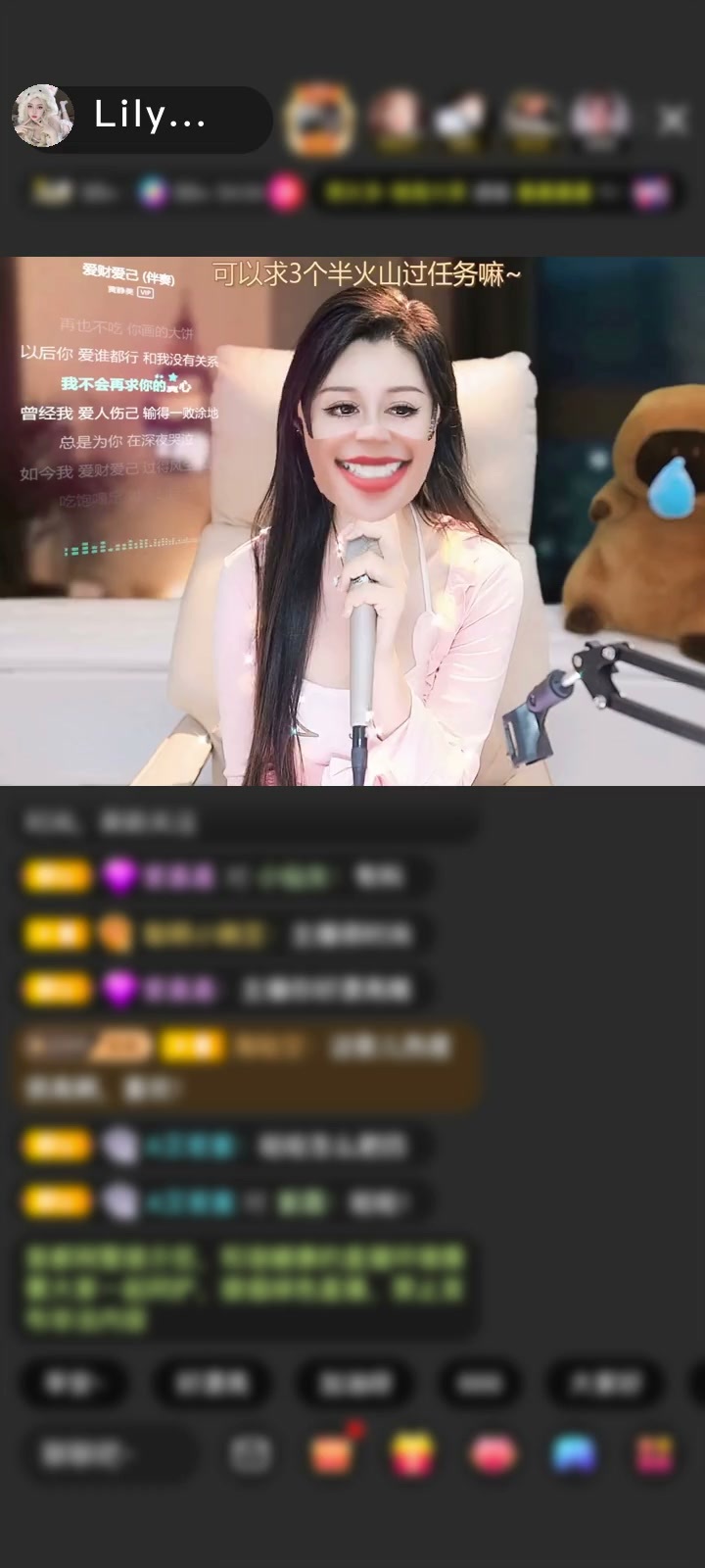 可算是看这个新出的特效了 谢谢神秘人🙏
