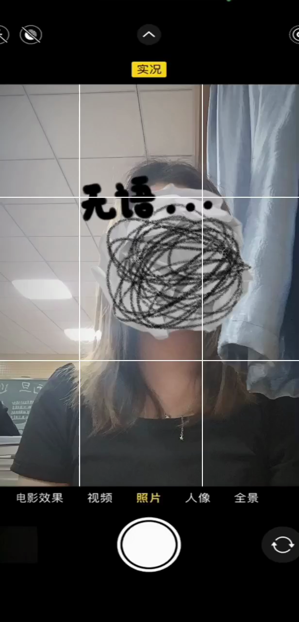 撞进你心里呀