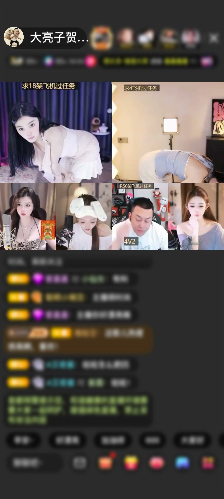 感谢.难得糊涂🌈赠送四海瓶13个