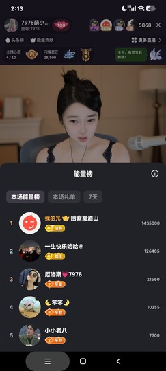 7978萌小夏♥的图片