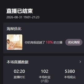 鱿小鱼🌞今晚休的图片