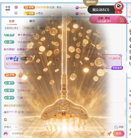 晴天下午播的图片
