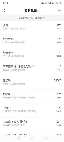 99。偏爱一直在的图片