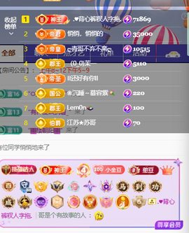 ♚小巴豆~贪财好色主播照片