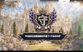 苏静好节后见的图片