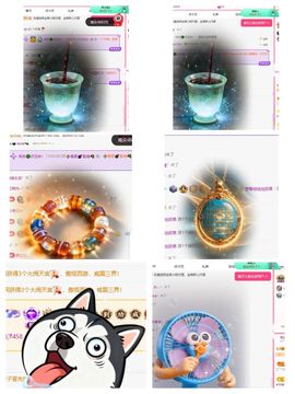 冉冉🍀九月好运！主播照片