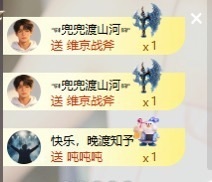 齐悦🎵爱唱歌的图片