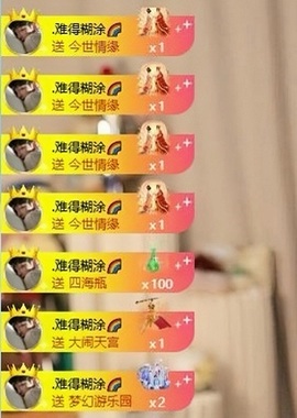 大窝囊🌈的图片