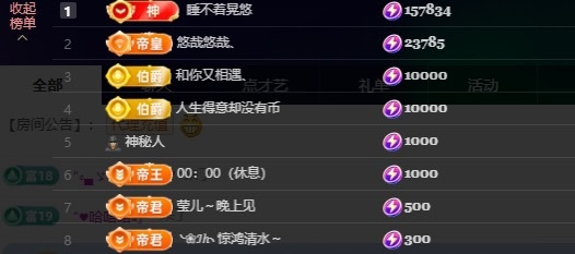 萱萱生日要快乐主播图片