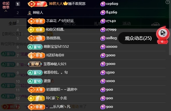 萱萱生日要快乐主播图片