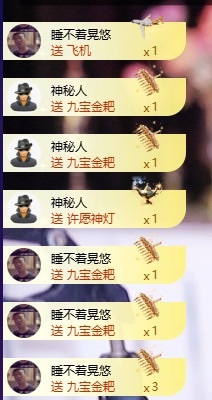 萱萱生日要快乐主播图片