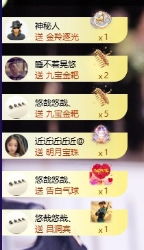 萱萱生日要快乐主播图片