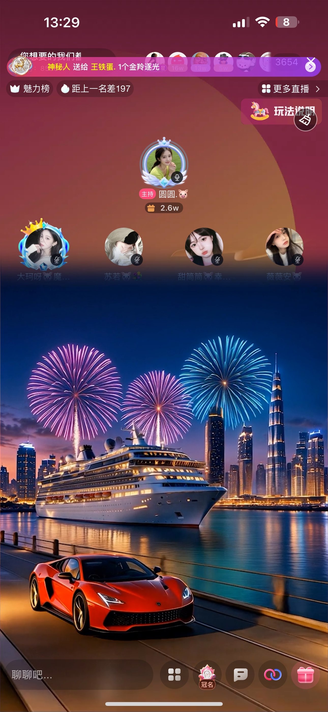 大珂呀🐷魔音女王主播图片