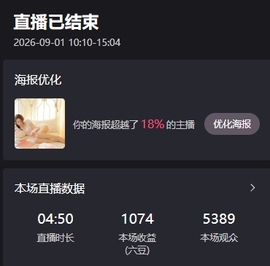 鱿小鱼🌞今晚休的图片