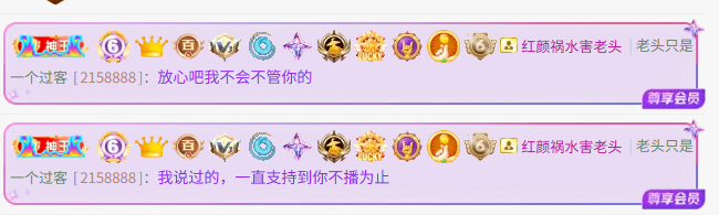 兰儿所遇皆幸运主播图片