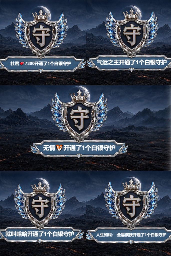 心儿ღ求逐光票主播图片