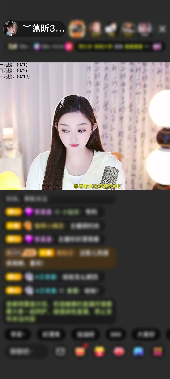 感谢︶浮🍁云哥ぃ退了赠送满满的爱1个
