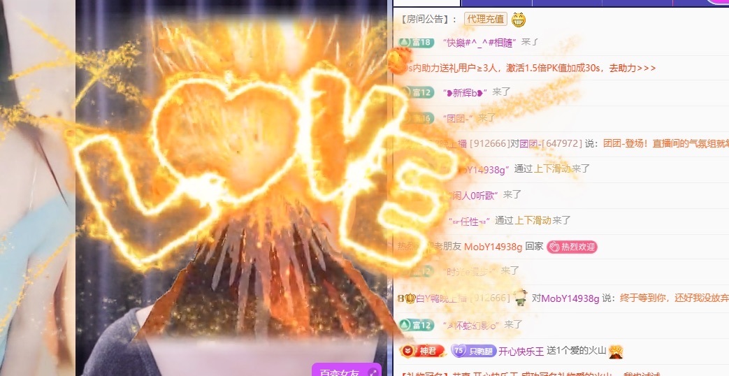 白Y鸭晚上不播主播图片